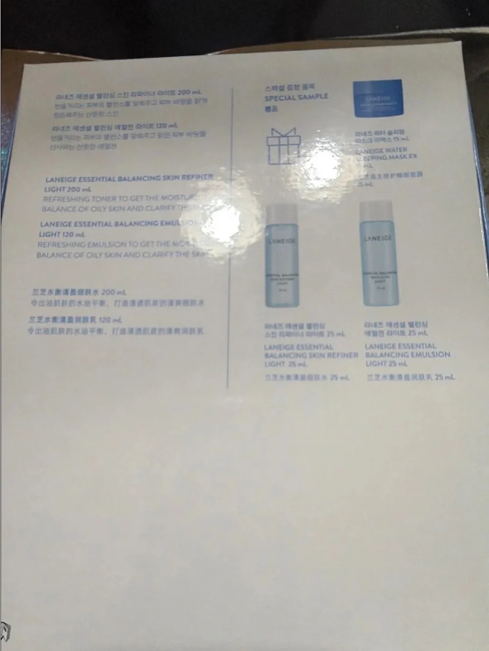 LANEIGE Light Blue Hydrating Skincare Set